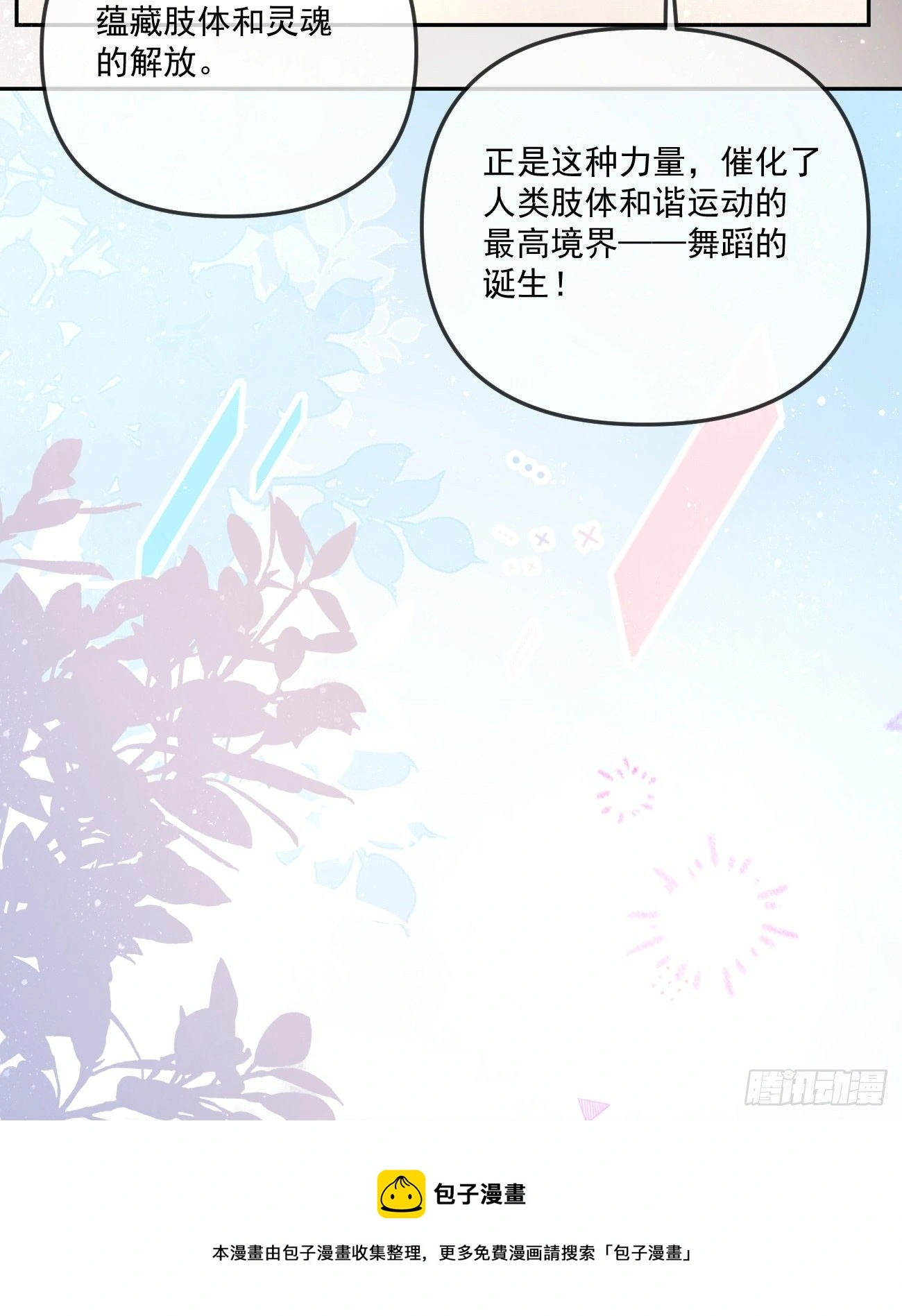 也包括我48