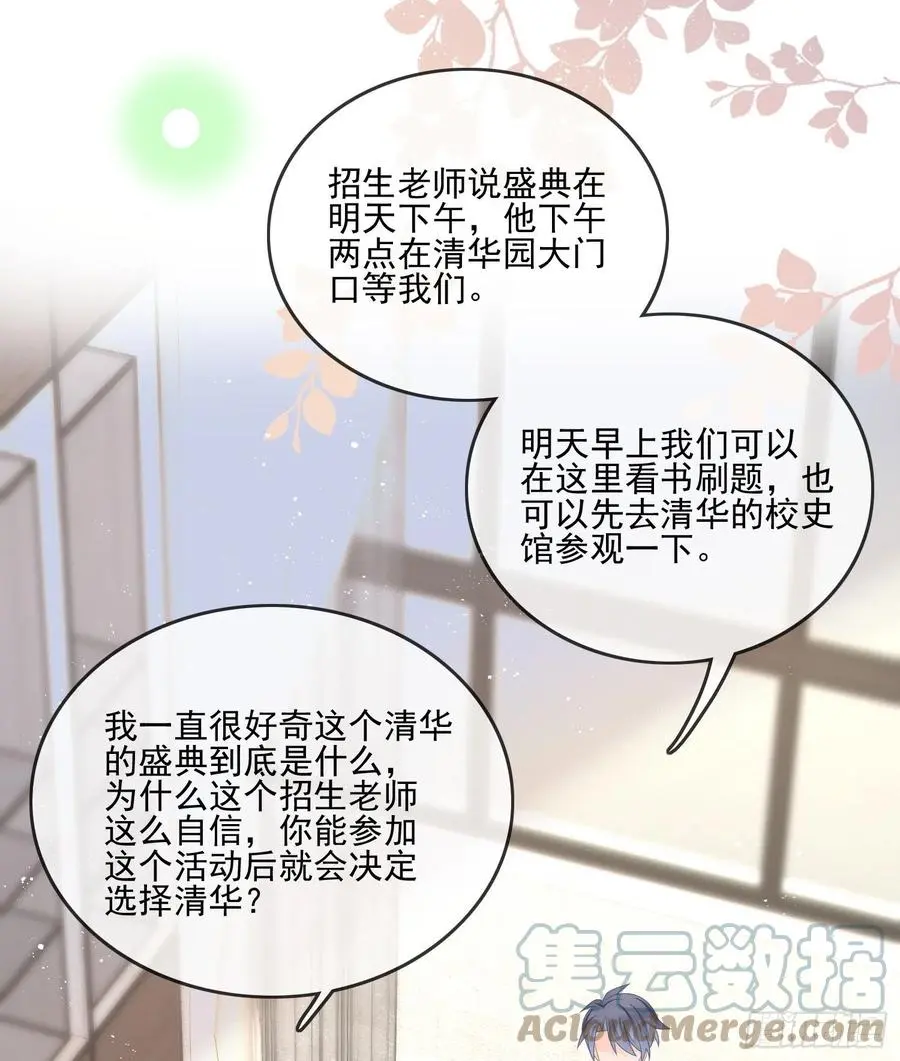 彩虹屁精本精45