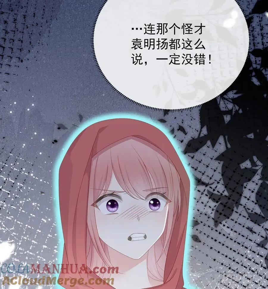 悲剧重演8