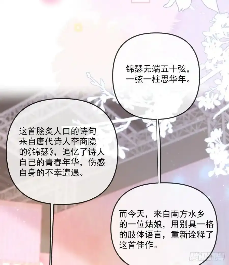 我都接受38