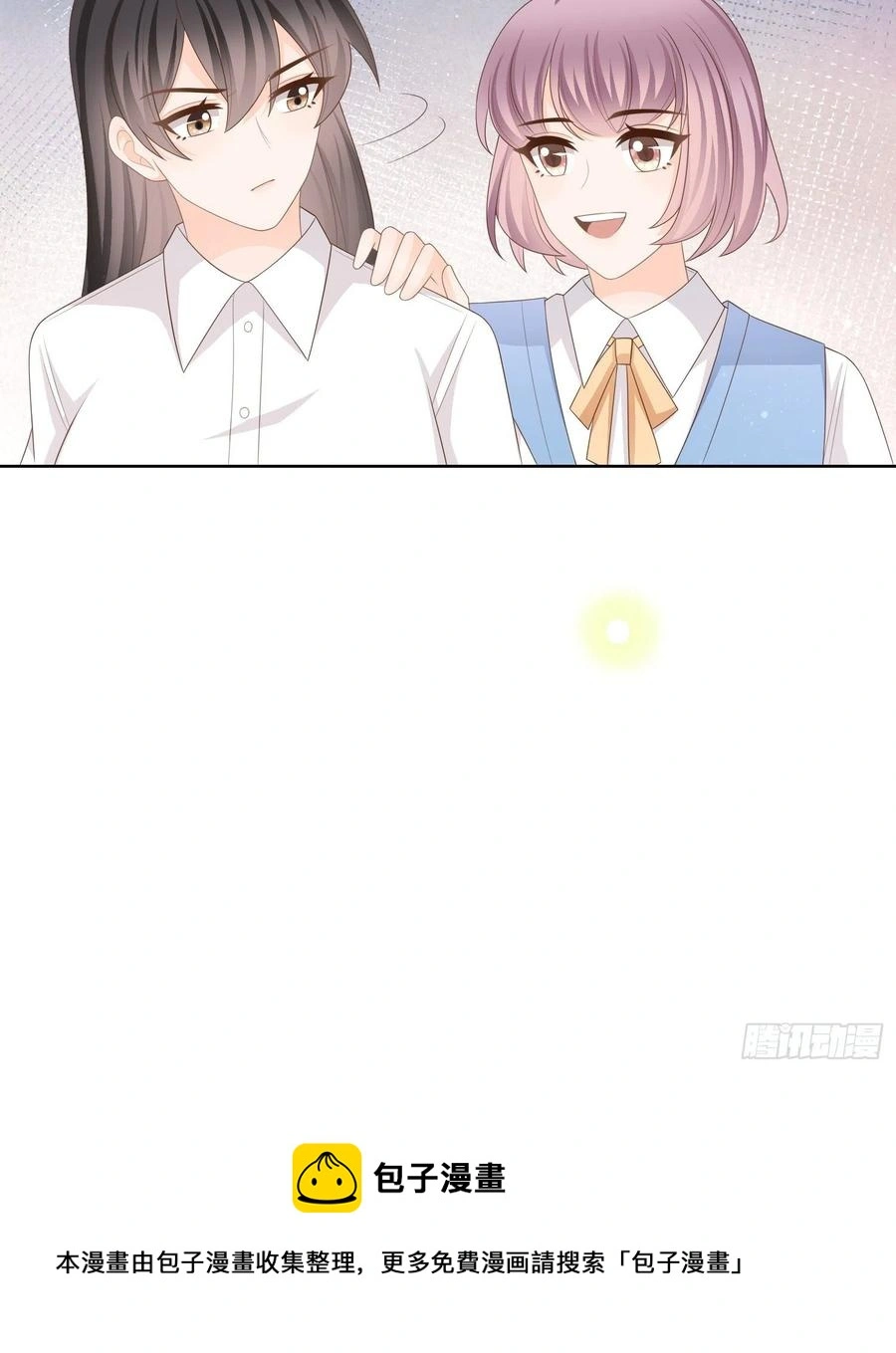 对她喜欢不起来44