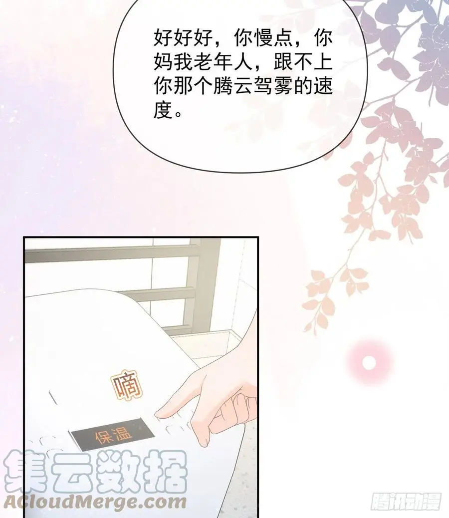 挟恩图报33