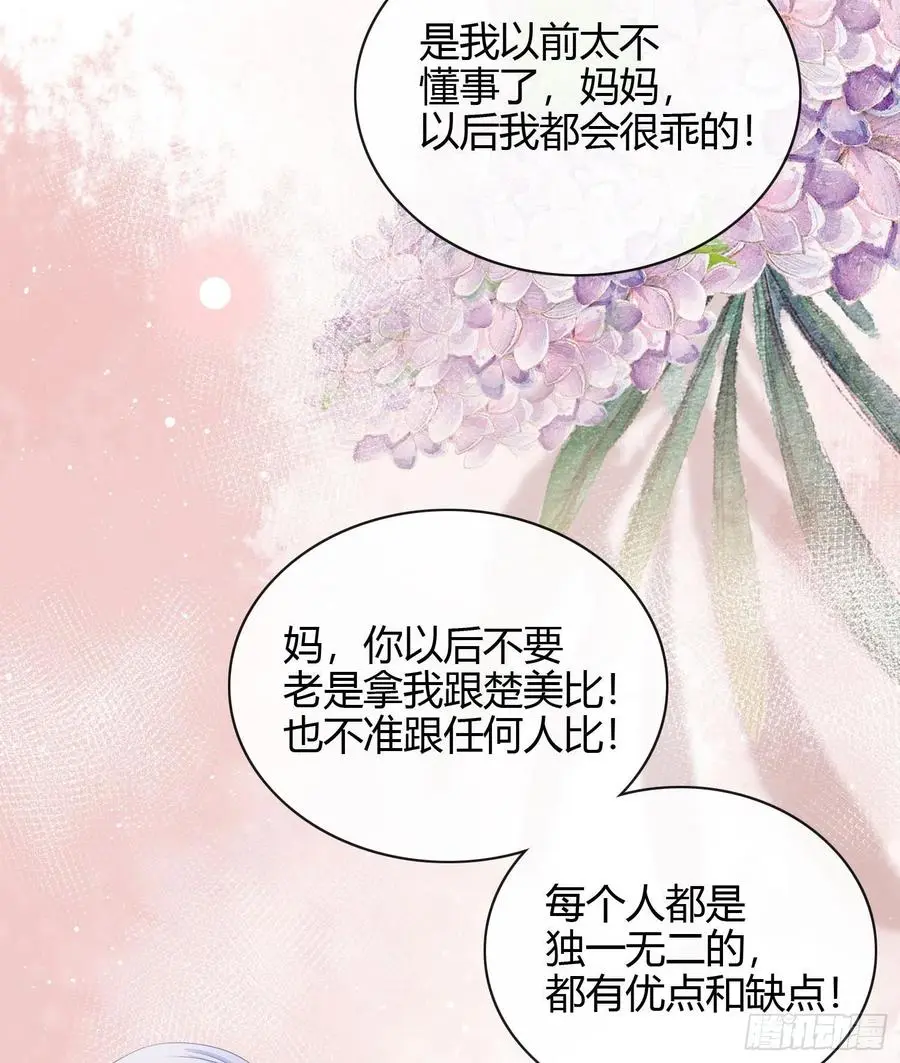 幸福都给你7