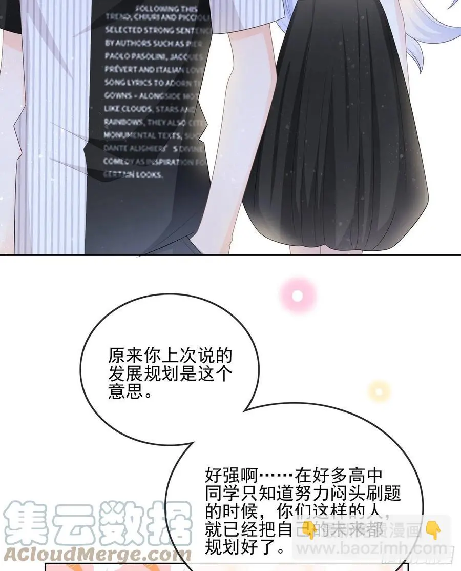 神仙打架，凡人自闭40