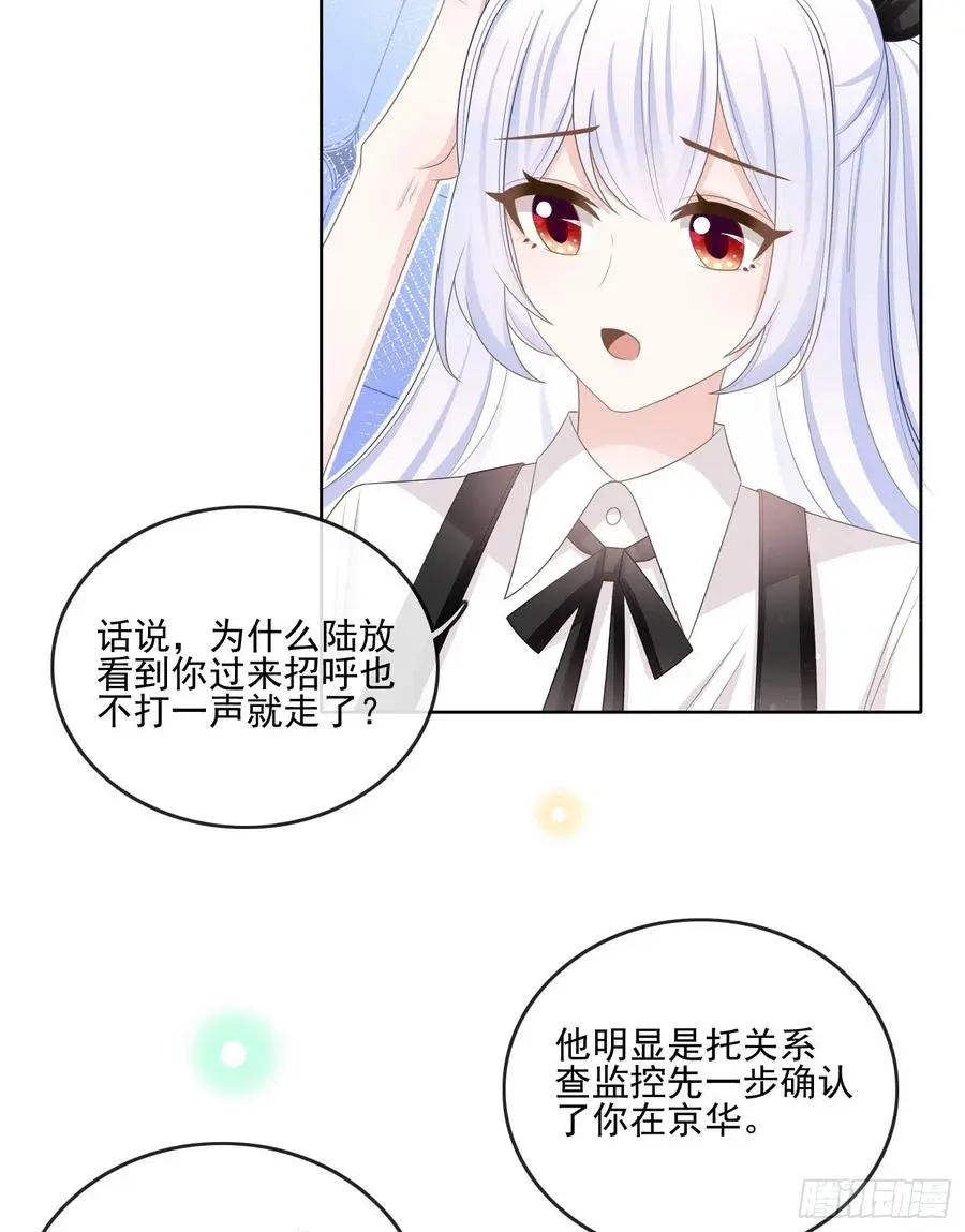 真我的呼唤13