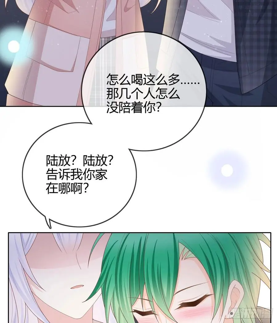 你好认真22