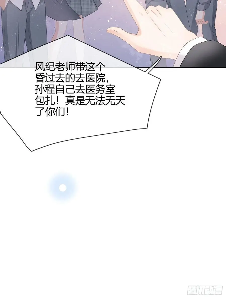 他欠揍！10