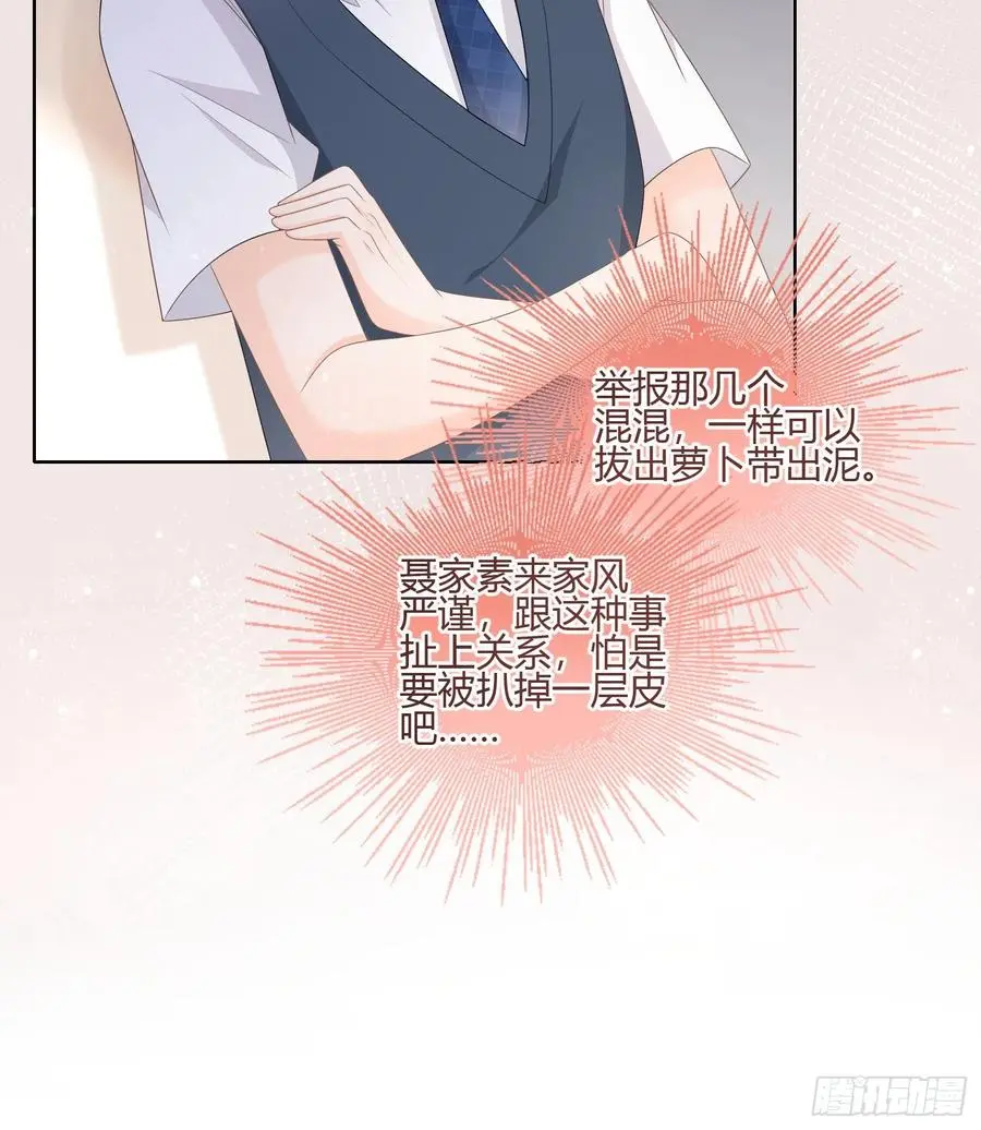后悔生的是你37