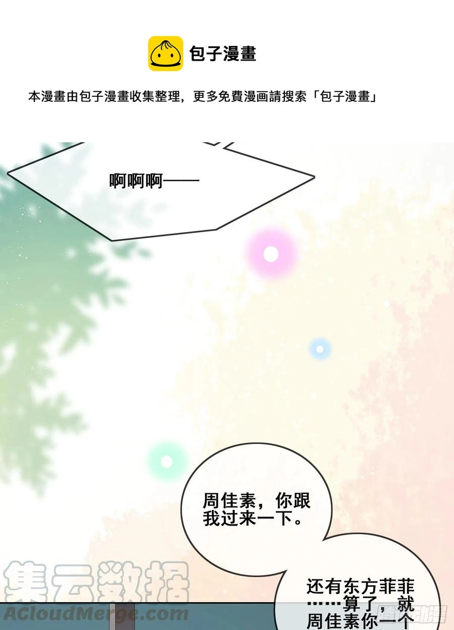 命运的一扇门9