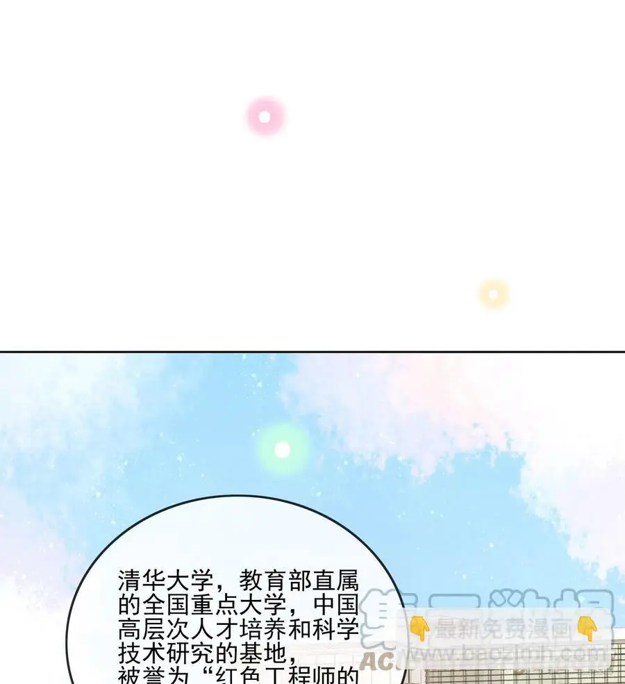 红色工程师的摇篮12