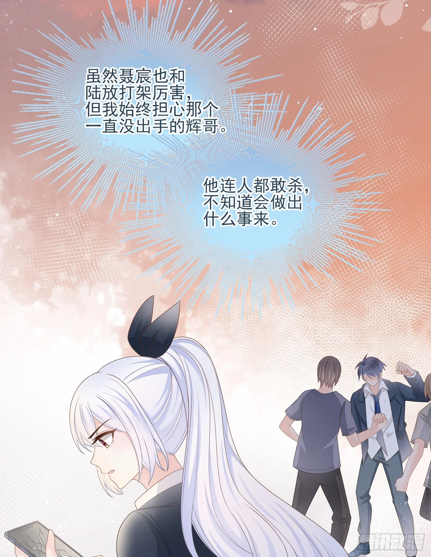 挖墙脚的狗18