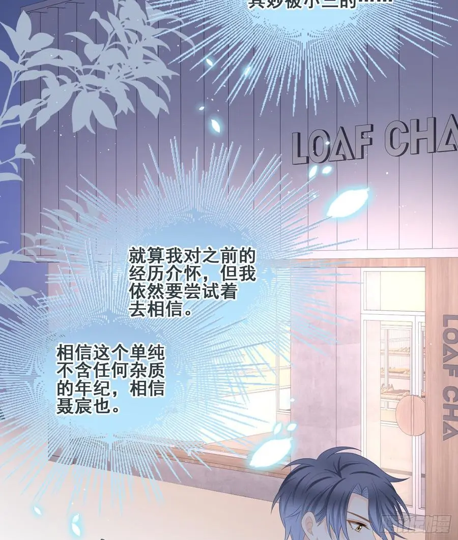 世界第一好人聂宸也4