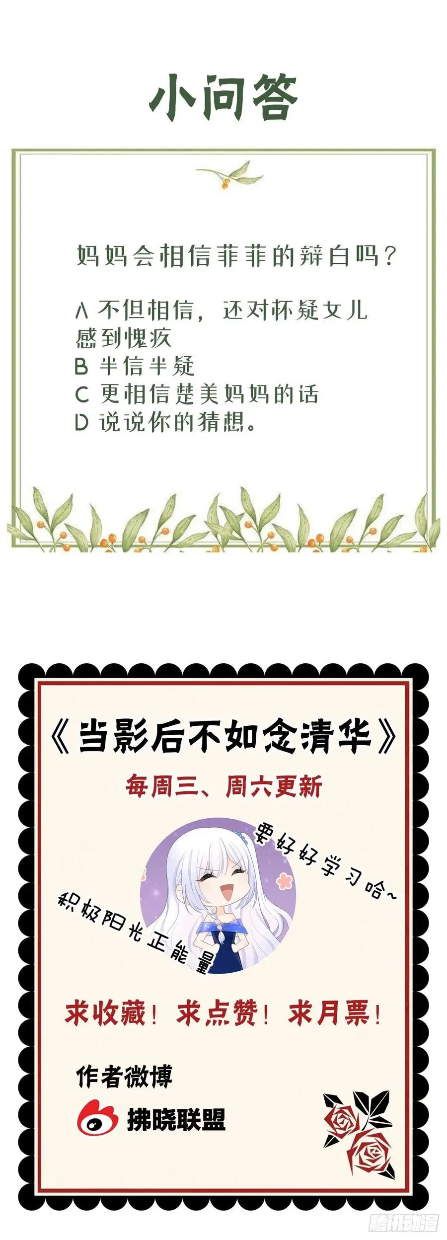 高中生不讲文德39