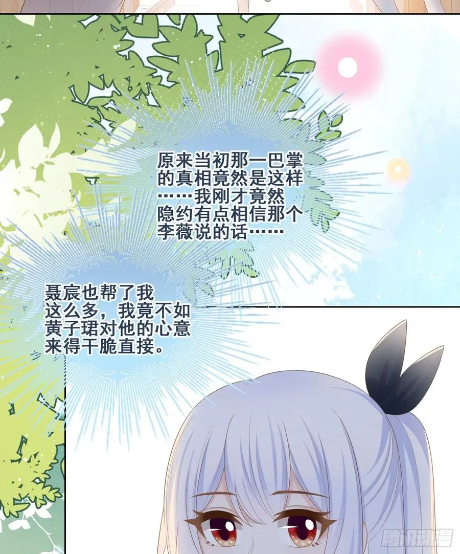 我不讨厌你25