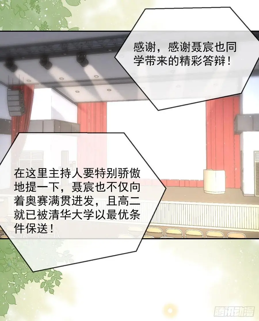 手段升级50