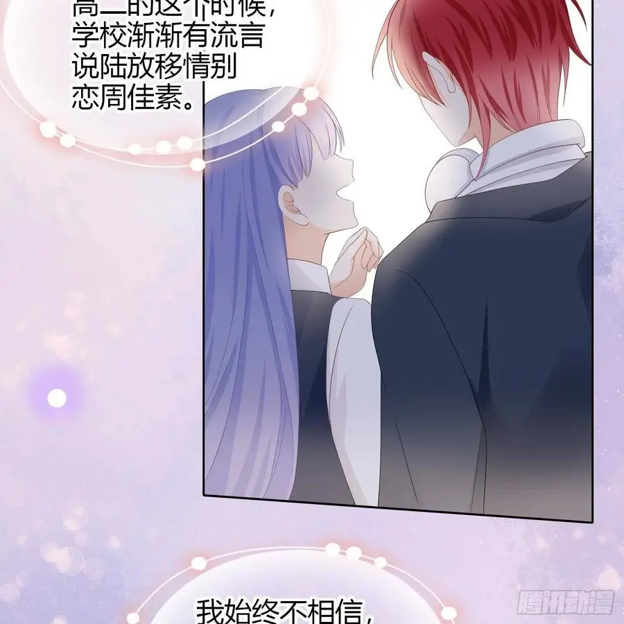 初恋这件大事40