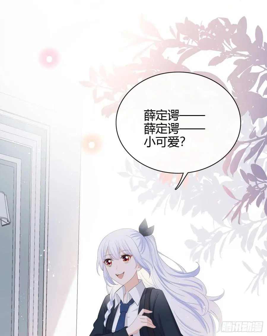绿茶终结者30