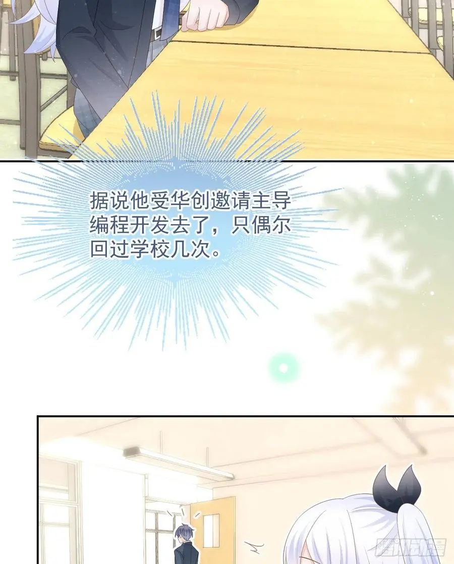 少女心和坏脾气53