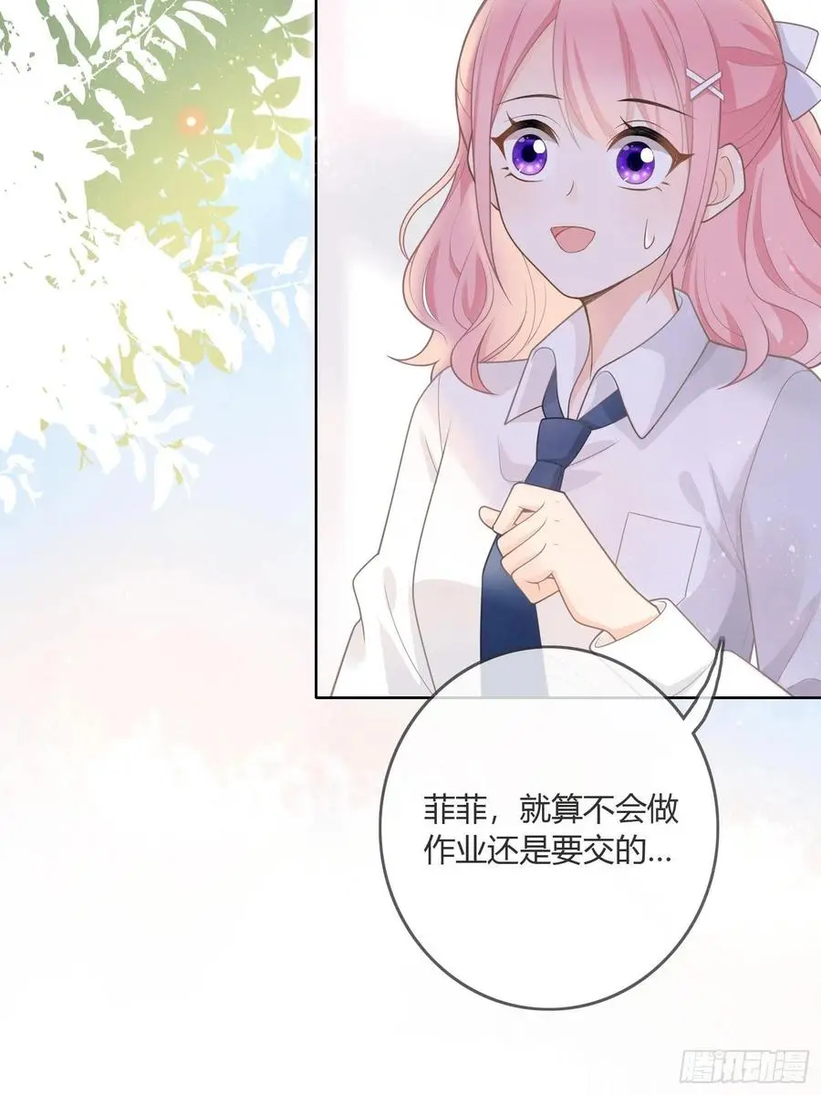 影后之死19