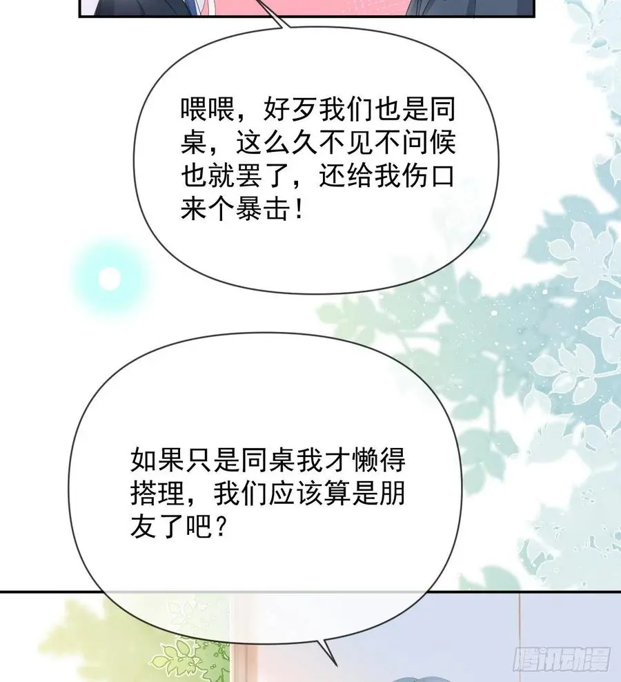 出生没有，以后也没有8