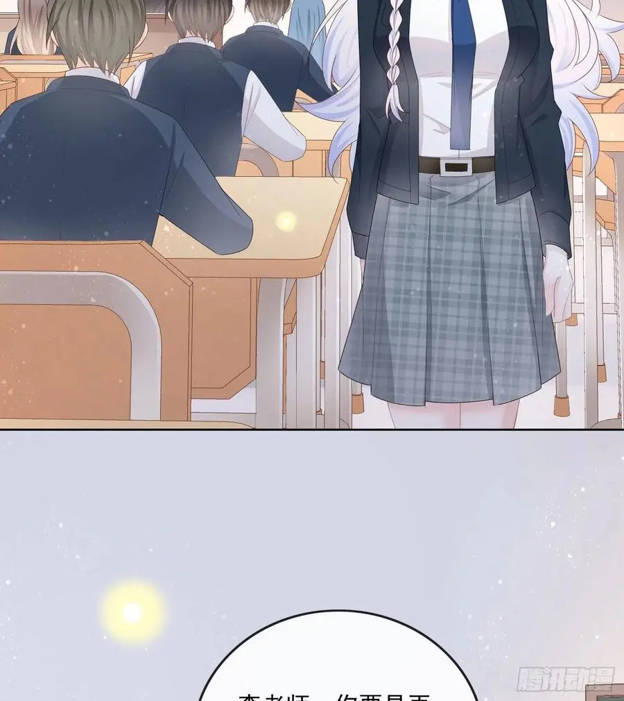 数学老师的针对23