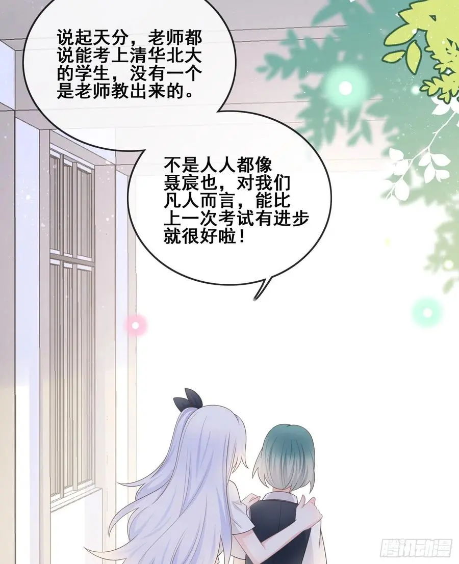 进步的秘诀23