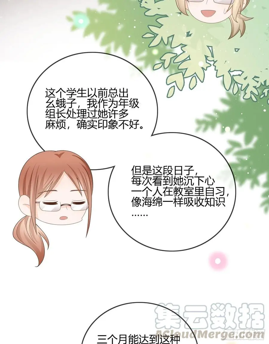按超哥说的做6
