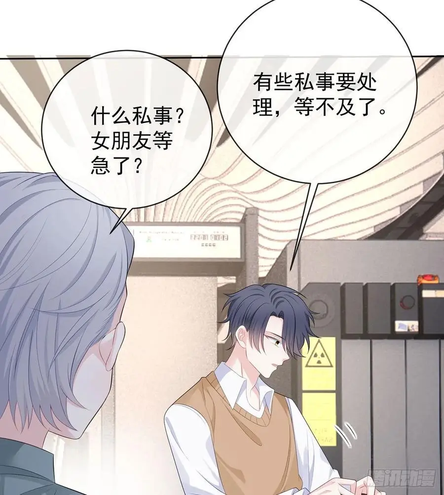 悲剧重演18