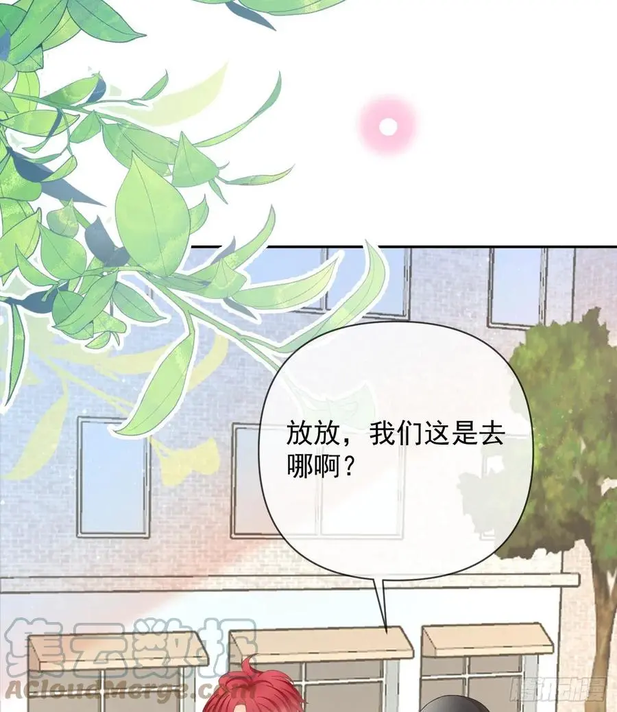 聂宸也，你跟我走75