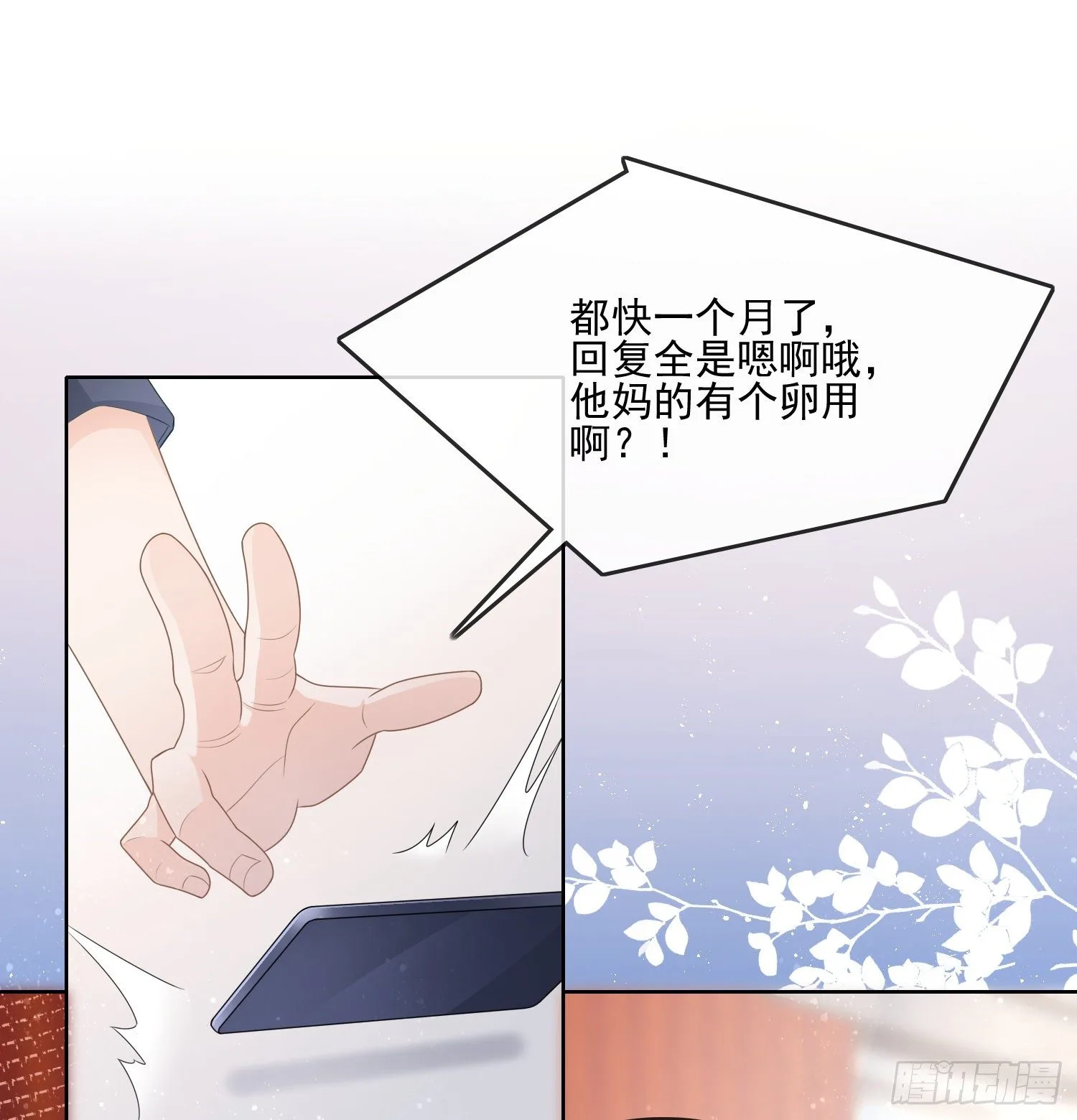 量变引起质变34