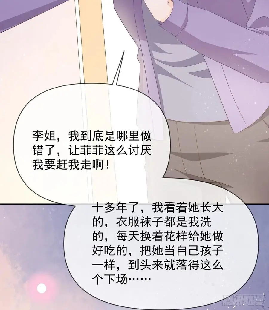挟恩图报47