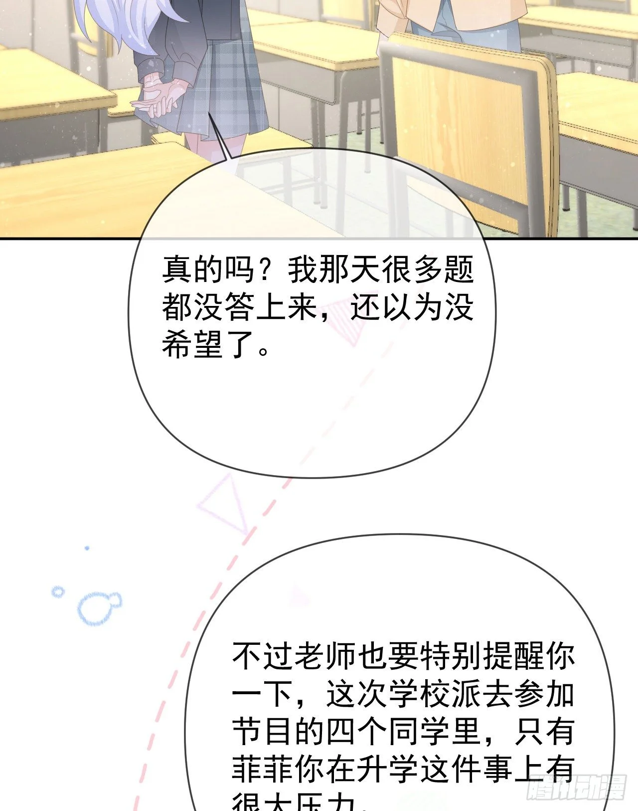 值得肯定的是你自己4
