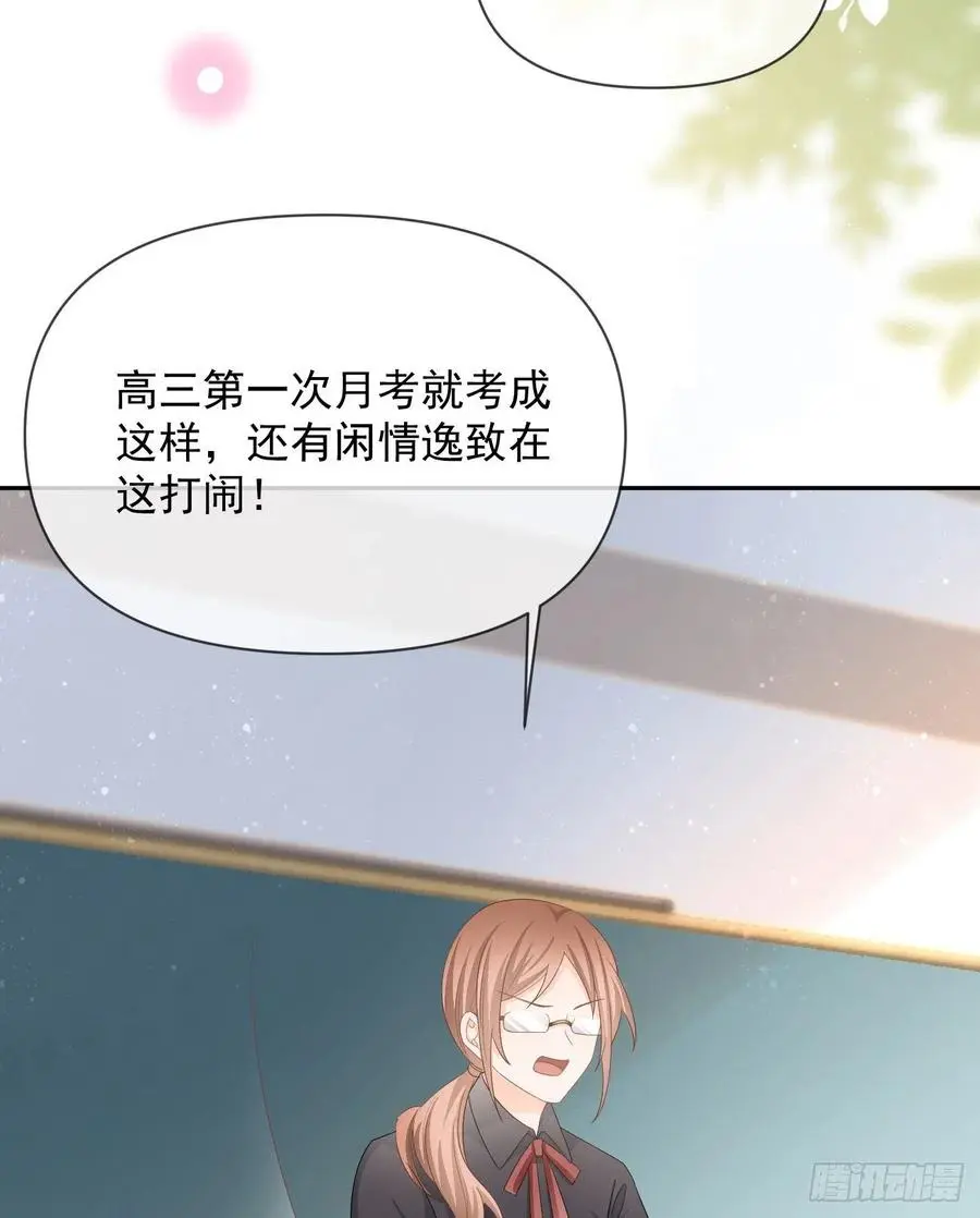 手段升级7
