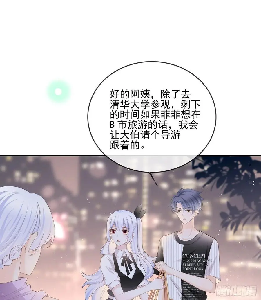 为了考大学而考大学34