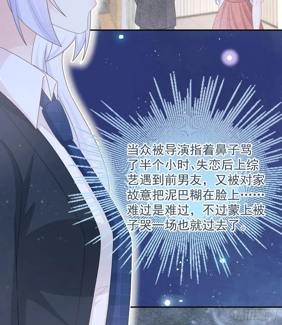洛希极限8