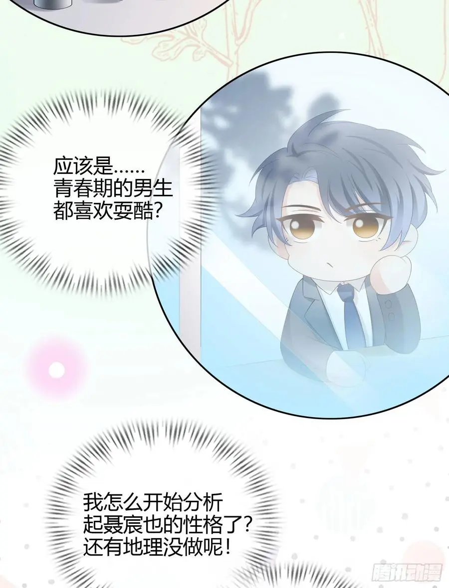 高中生不讲文德17