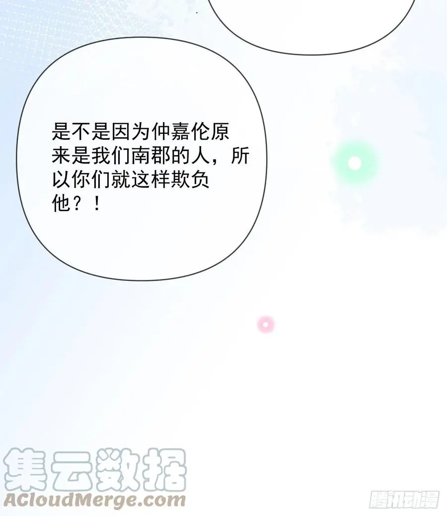 聂宸也，你跟我走30