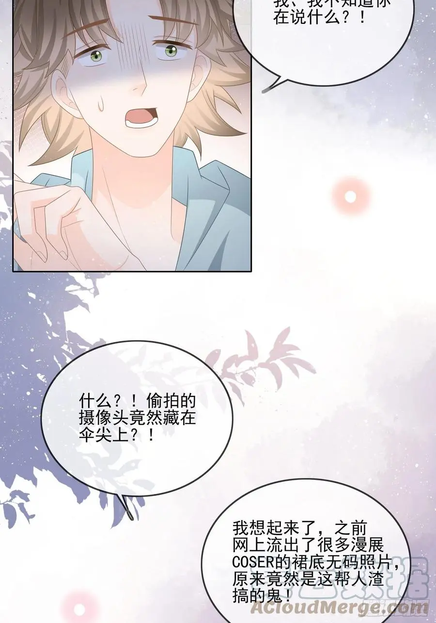 女明星的被动技能15