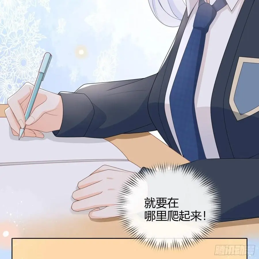 重新做人24