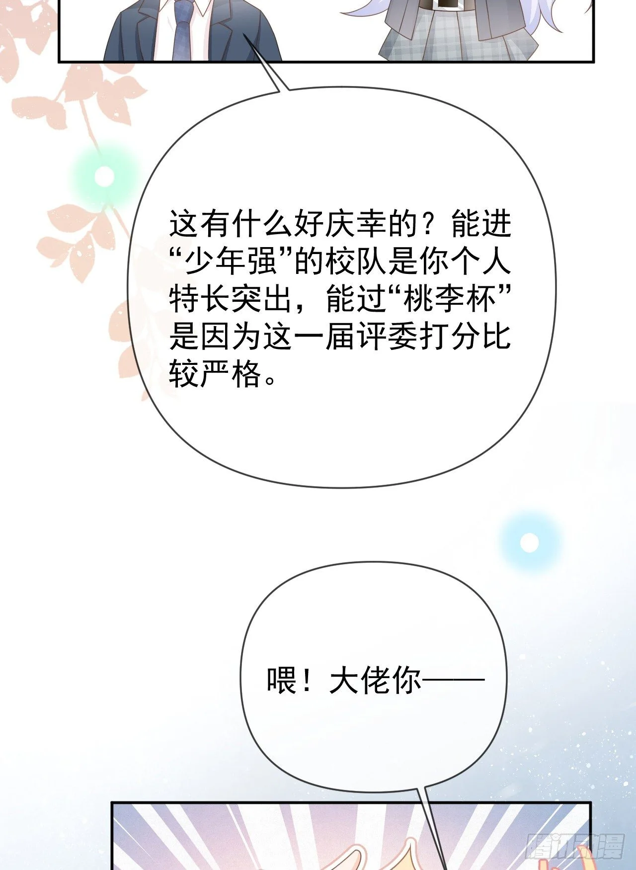 值得肯定的是你自己16