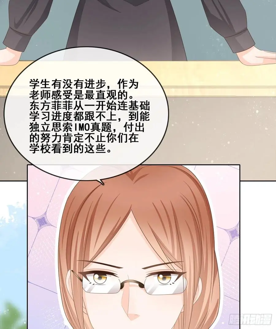 成绩好了，周围全是笑脸19