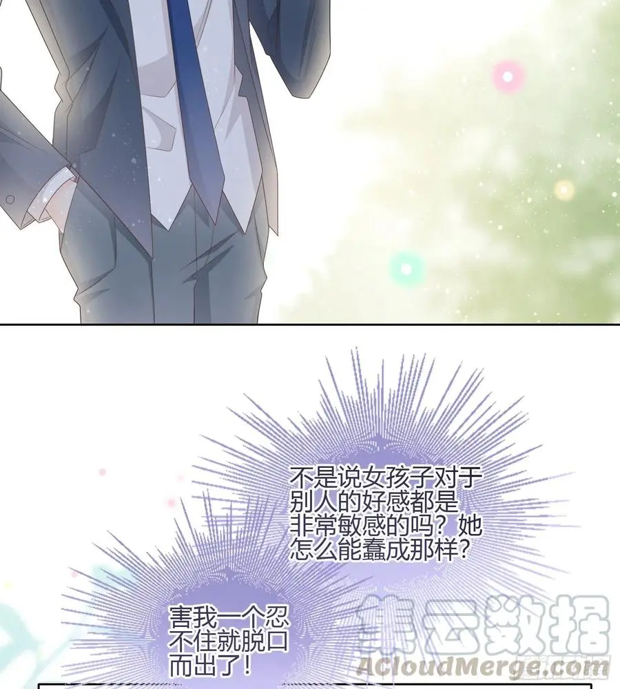 痛苦的源头27