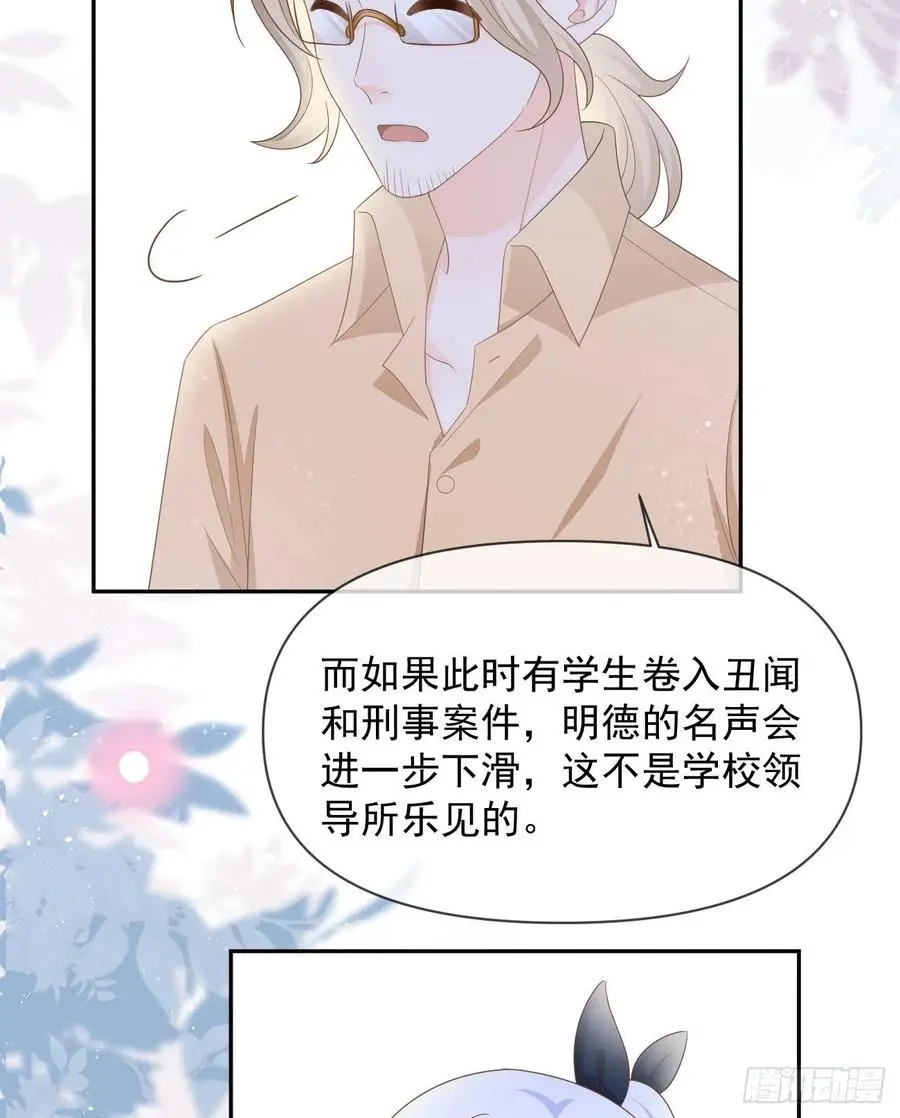 你有没有被赶过猪？52