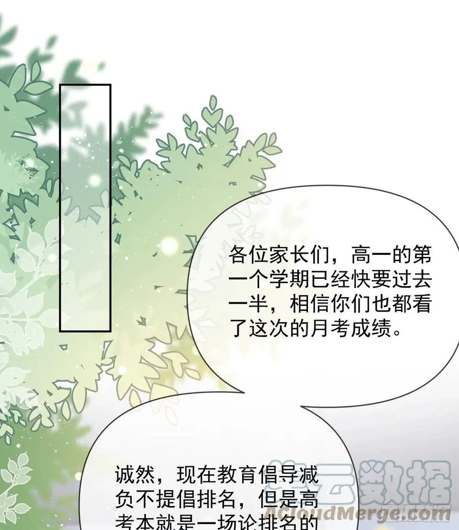 无差别攻击30