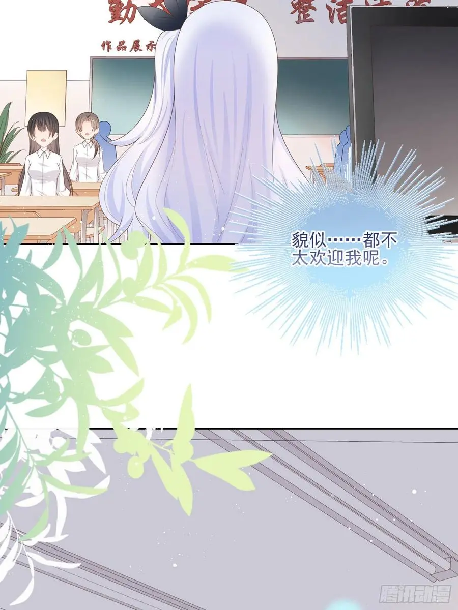 转入火箭班35