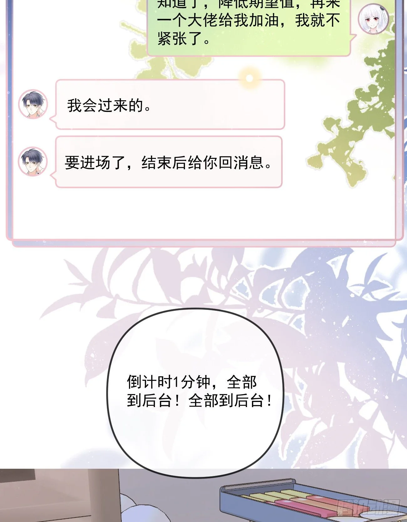 也包括我55