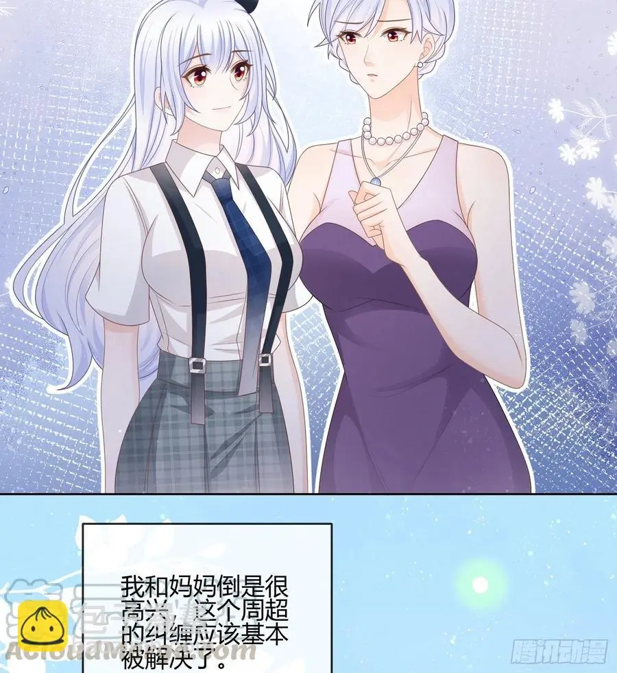 后悔生的是你42