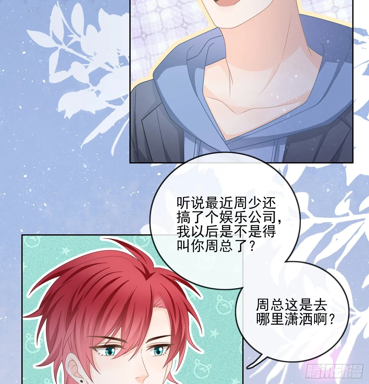 量变引起质变41