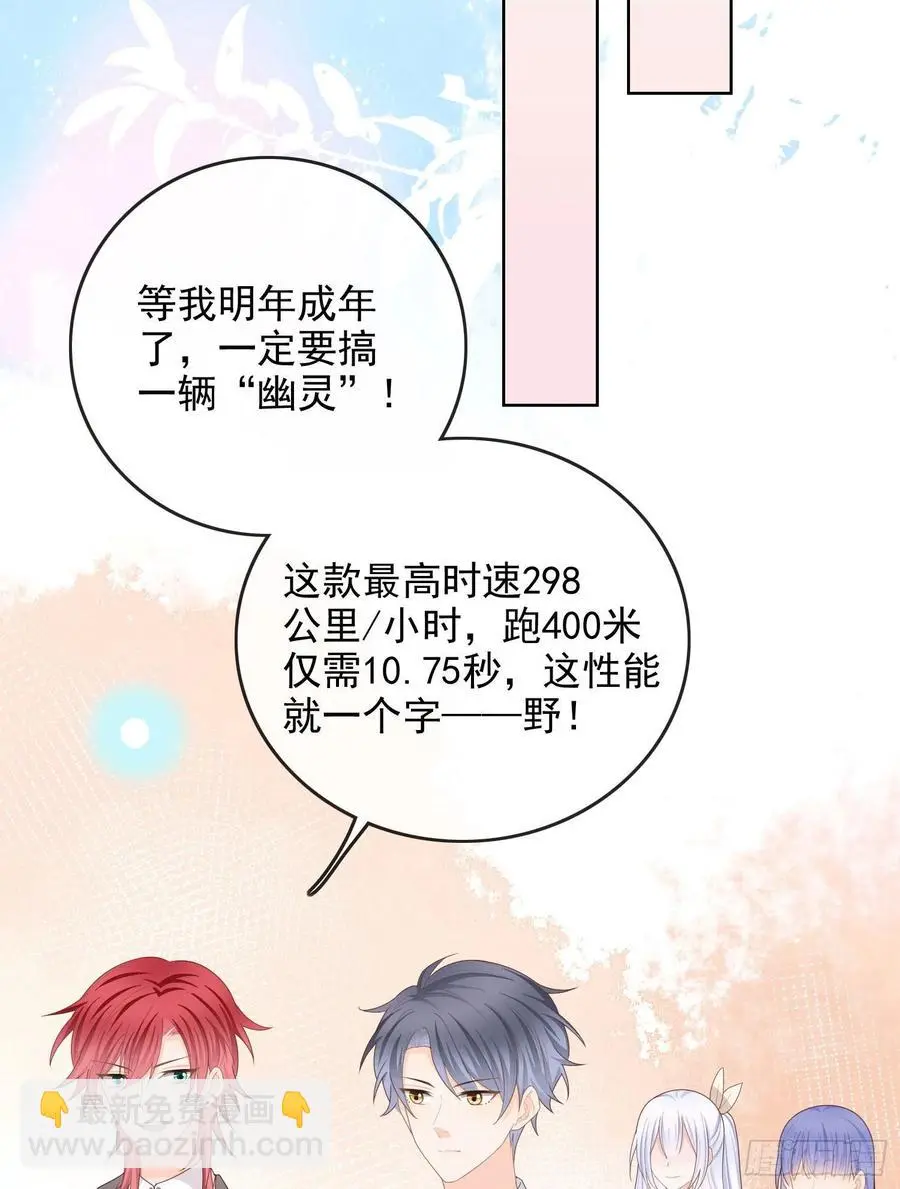 完美并不美13