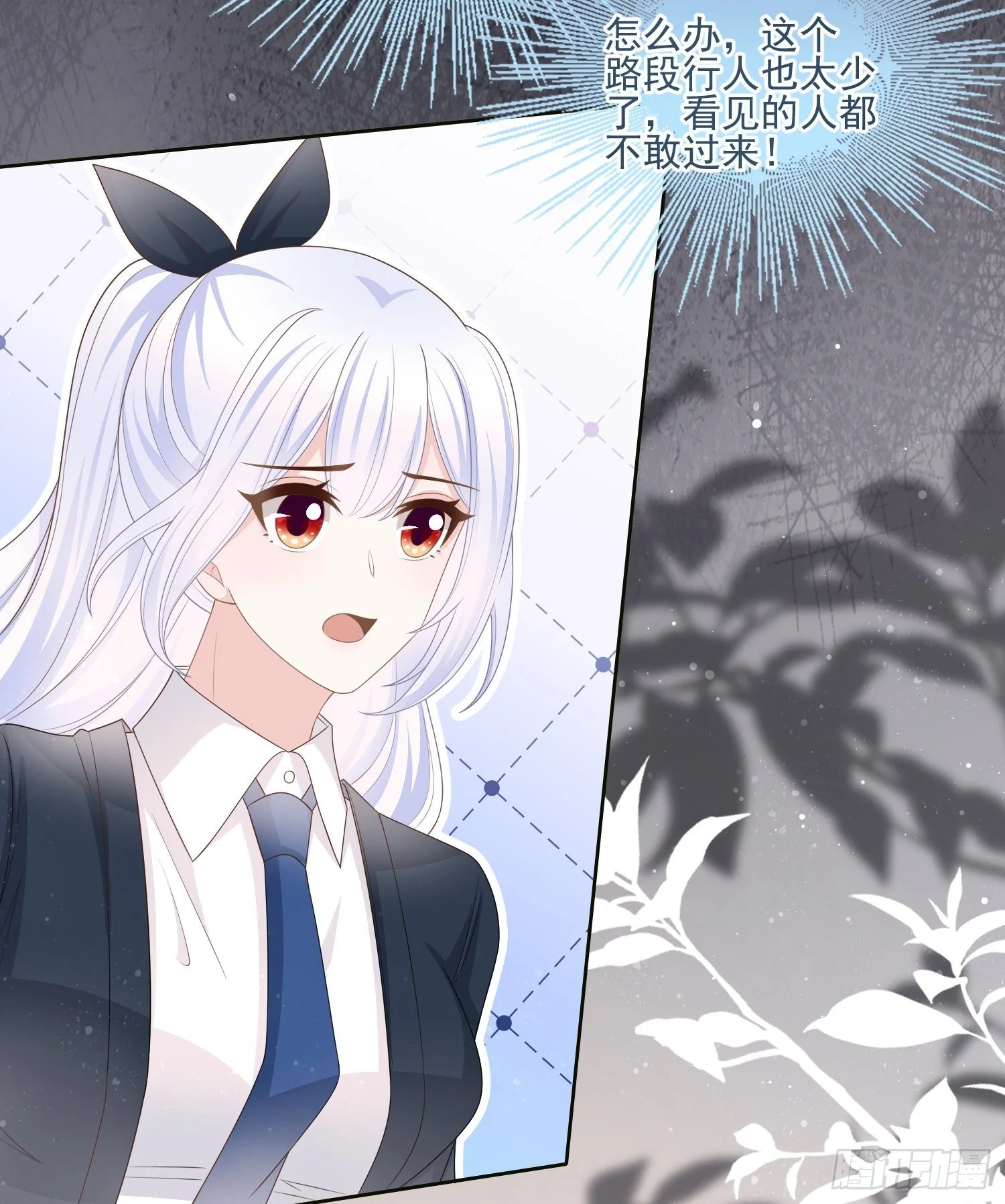 挖墙脚的狗31
